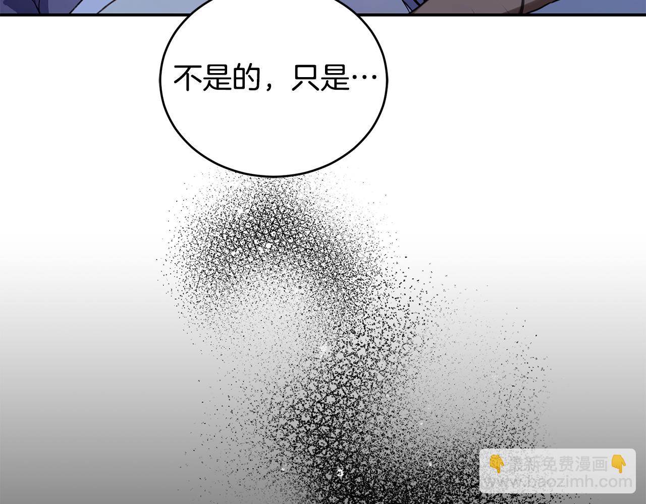 第22话 不要停下94