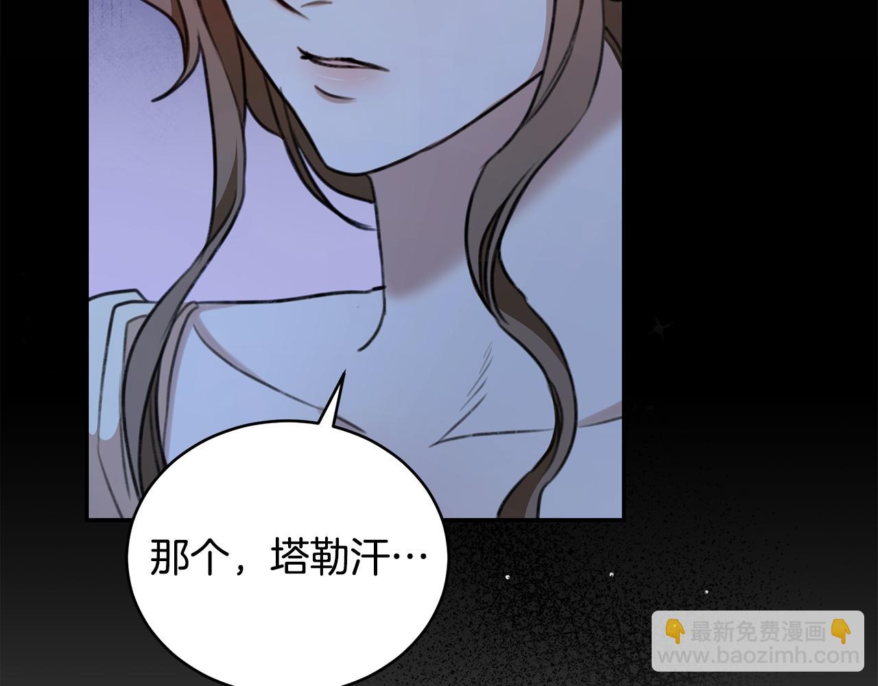 第22话 不要停下96