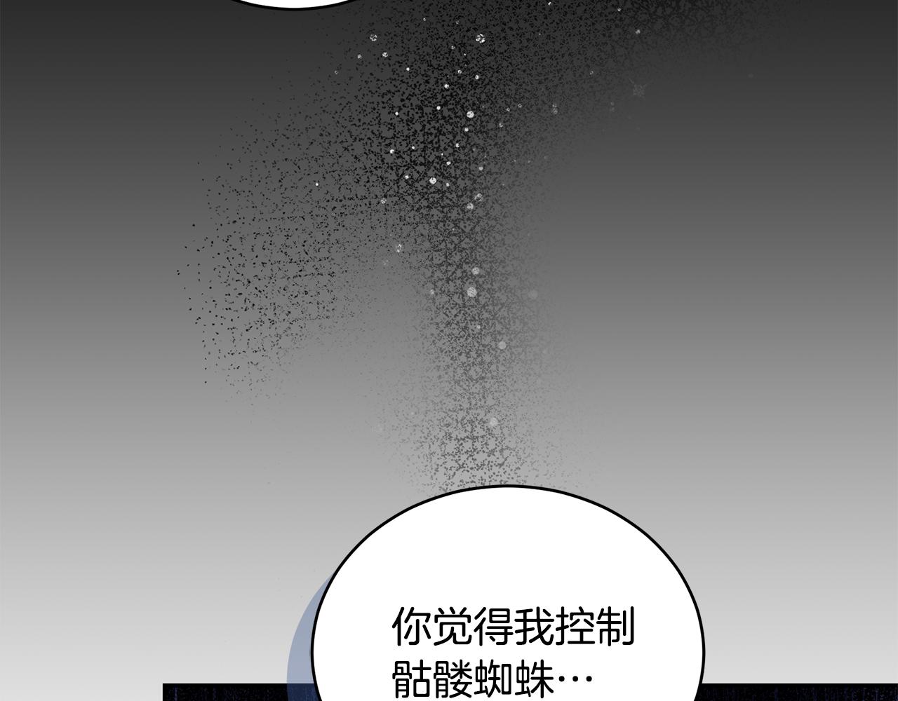 第22话 不要停下97