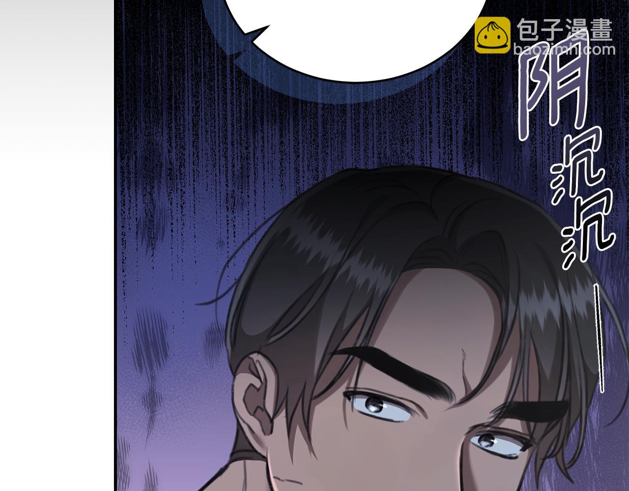 第22话 不要停下98