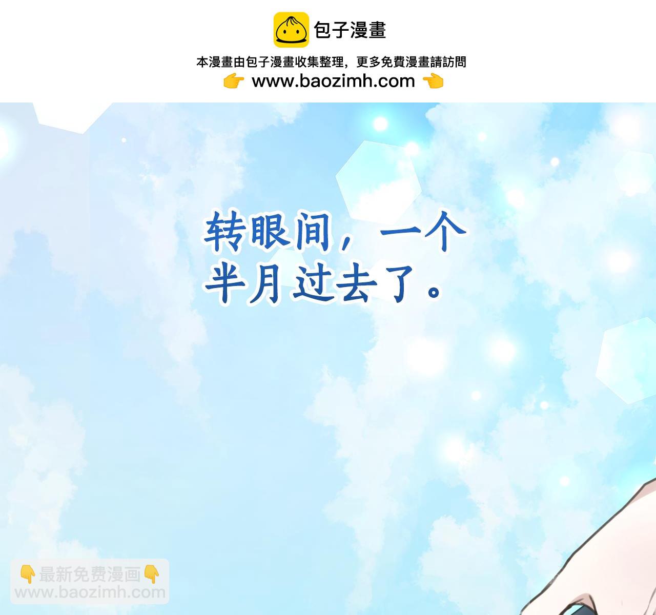 第23话 婚礼1