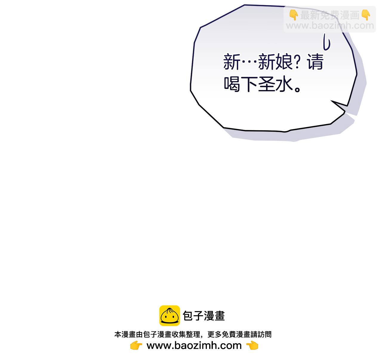 第23话 婚礼103