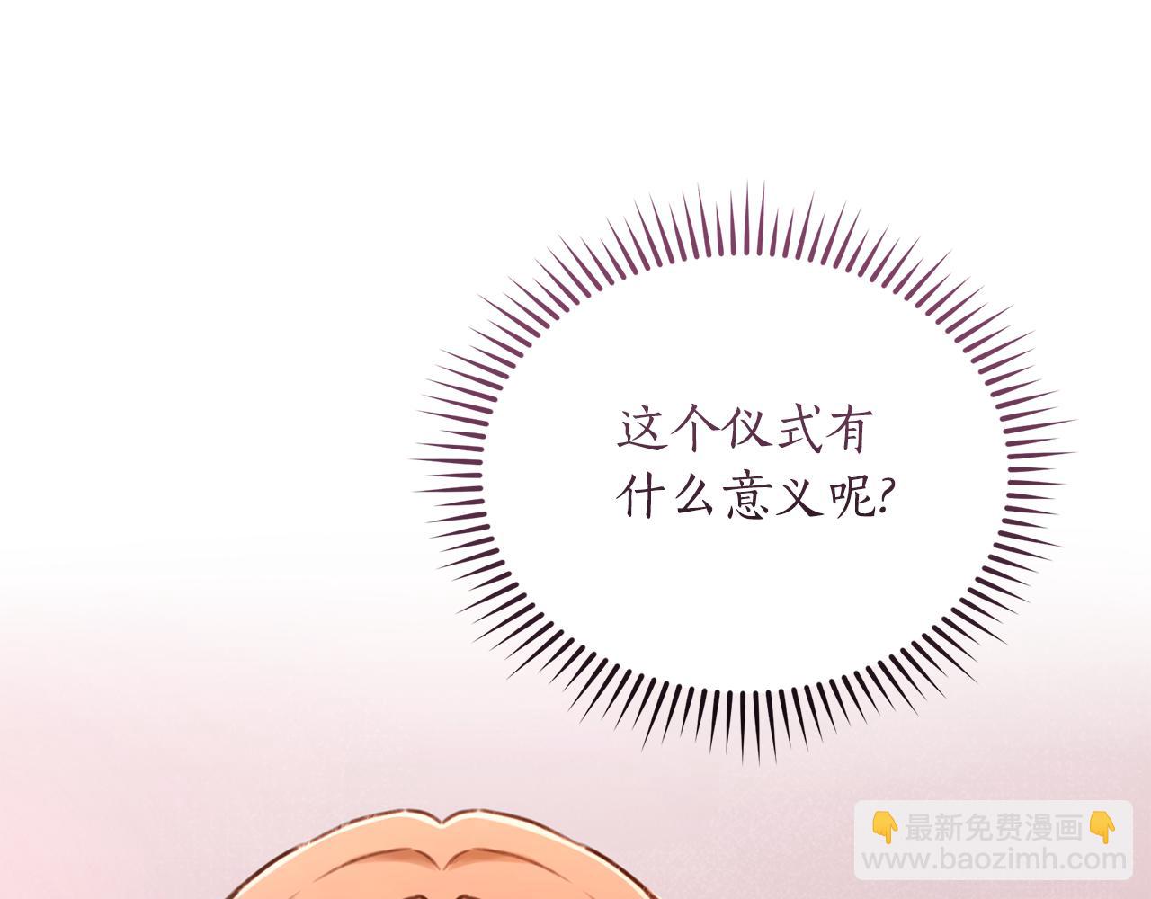 第23话 婚礼111
