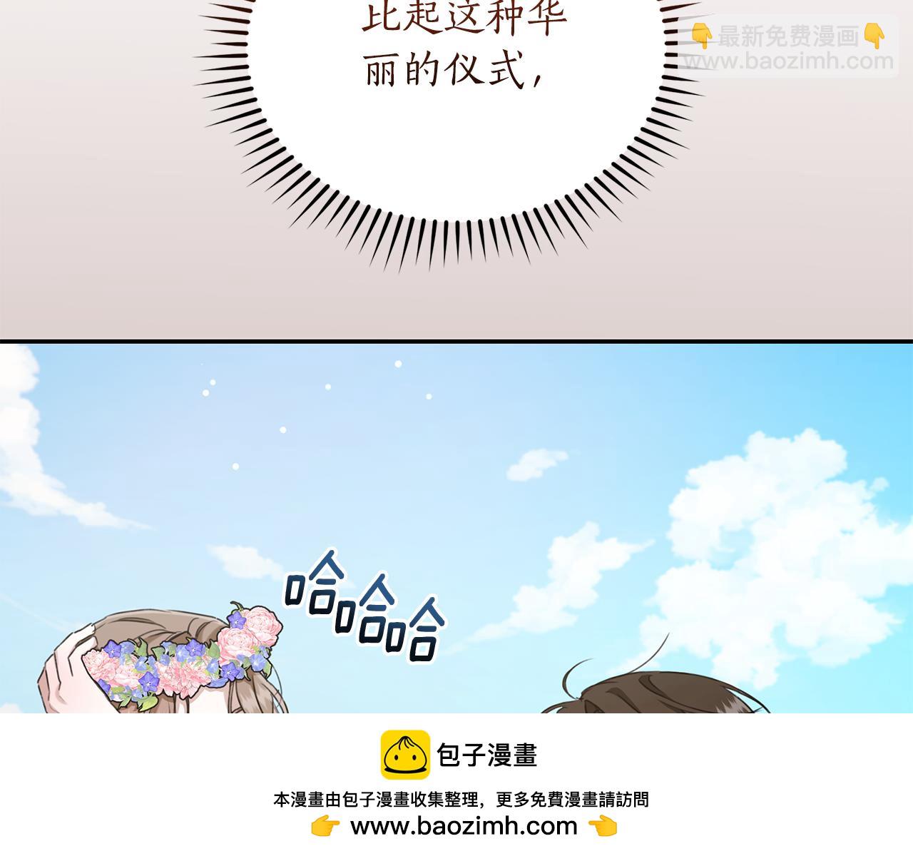 第23话 婚礼116