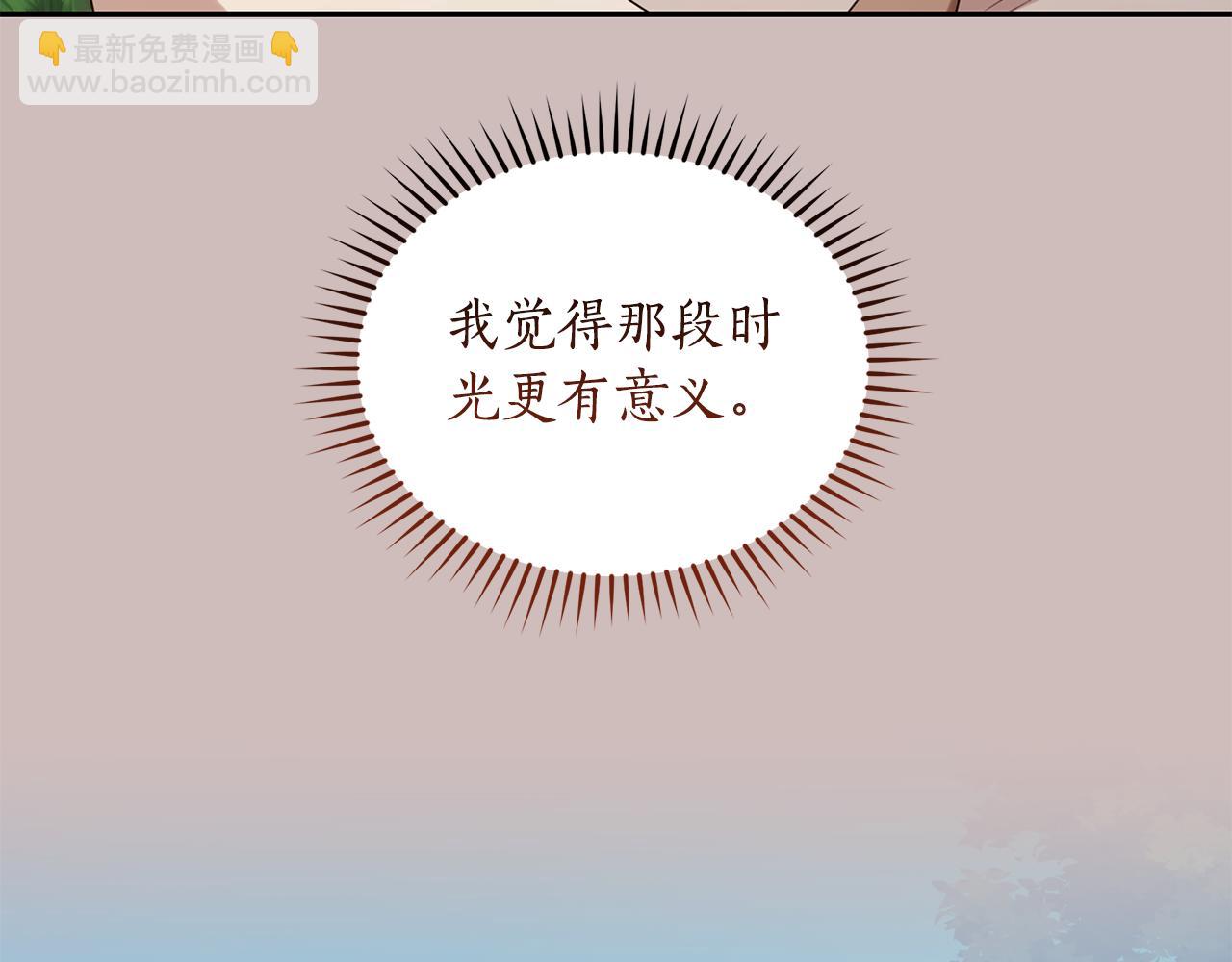 第23话 婚礼118