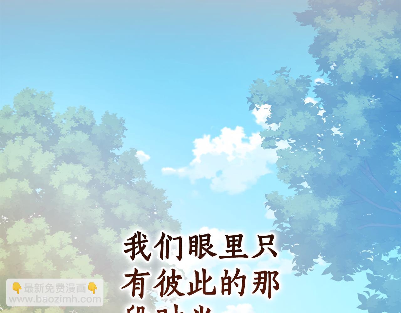 第23话 婚礼119
