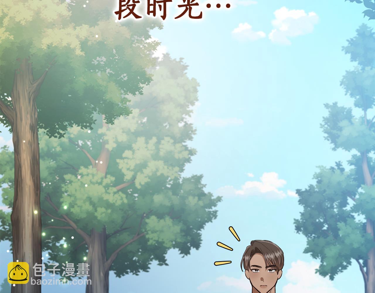 第23话 婚礼120