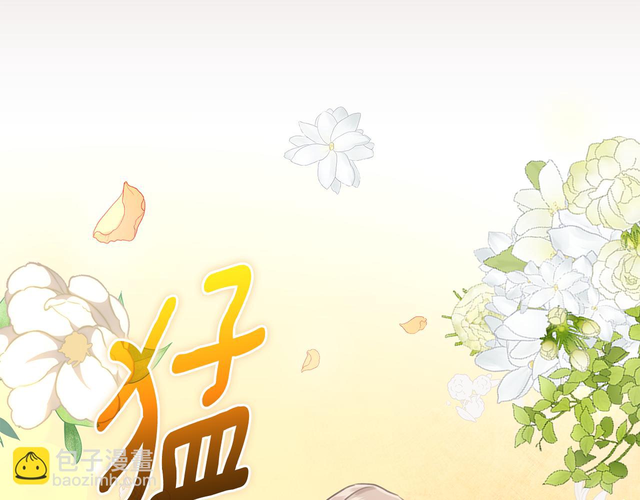 第23话 婚礼136