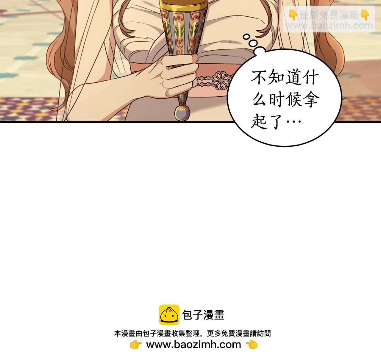 第23话 婚礼161