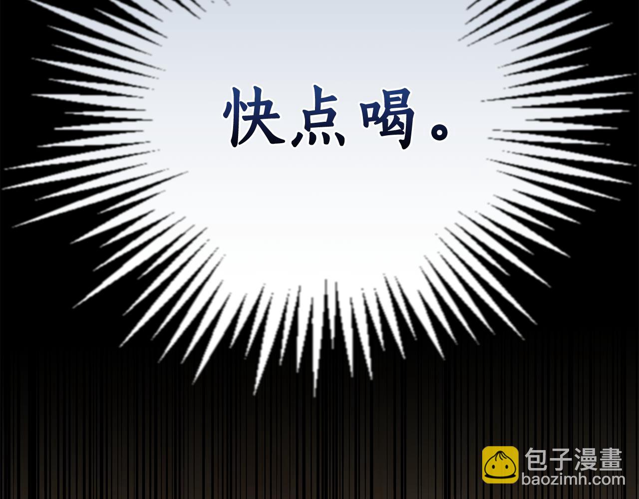 第23话 婚礼169