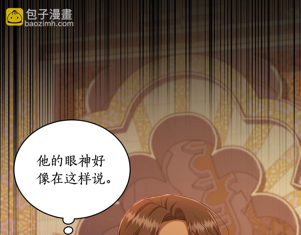 第23话 婚礼170