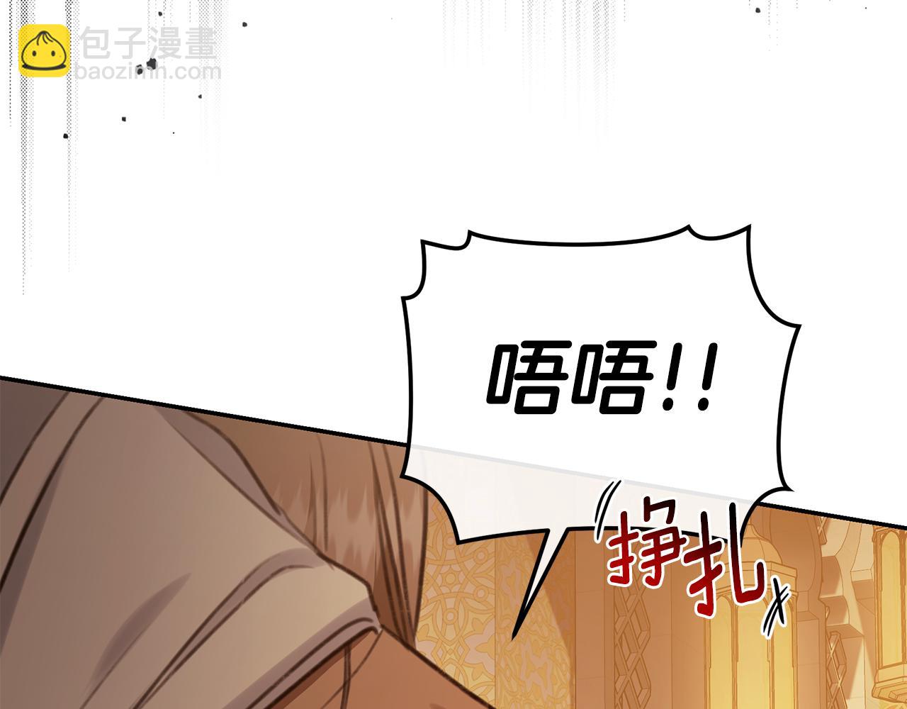 第23话 婚礼186