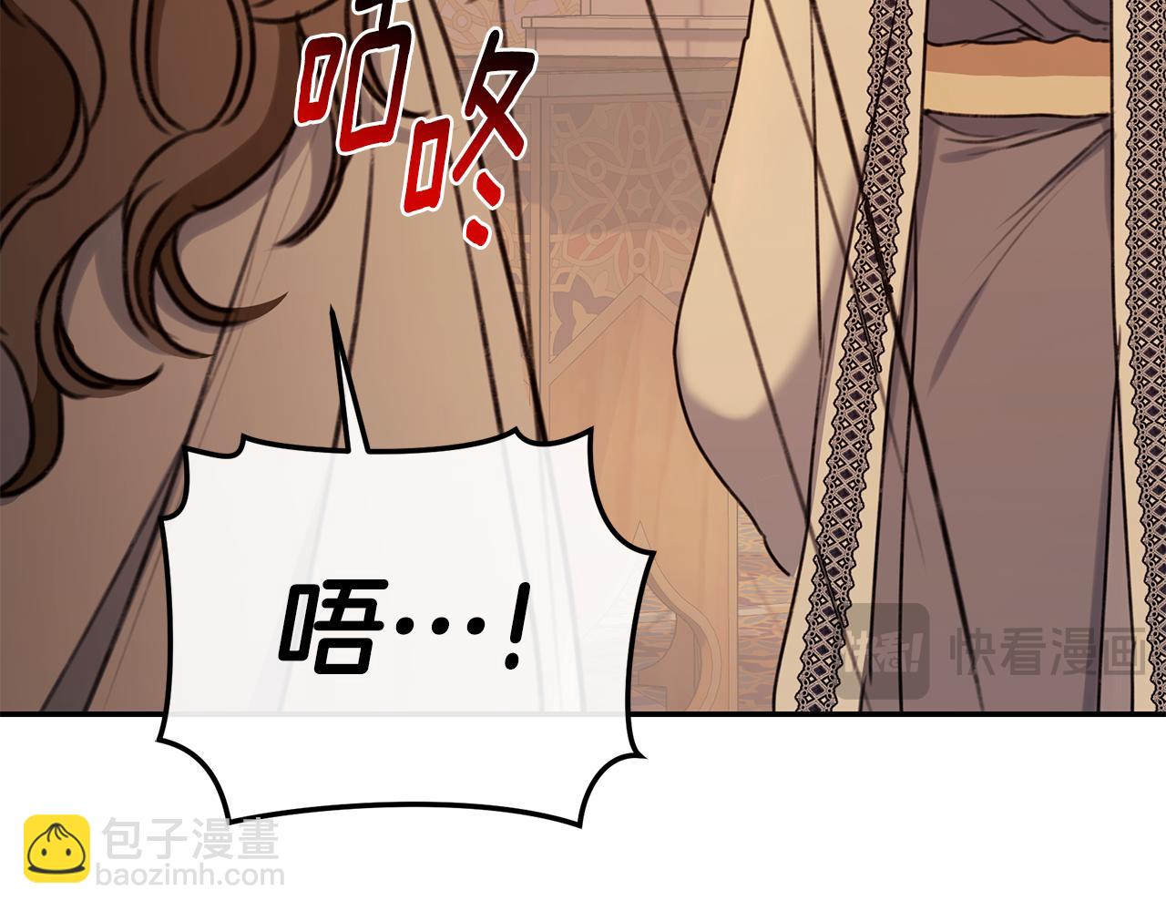 第23话 婚礼188