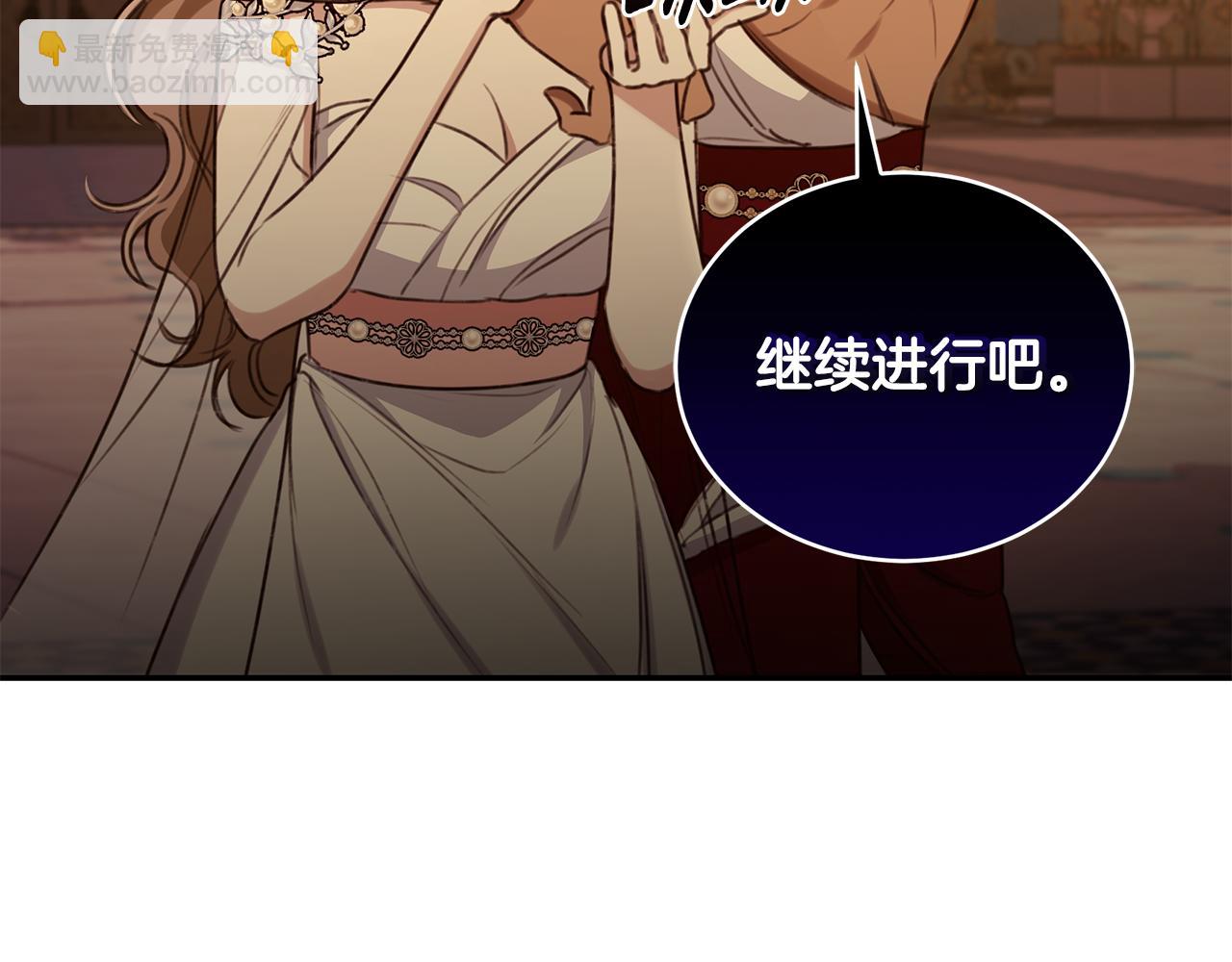第23话 婚礼197