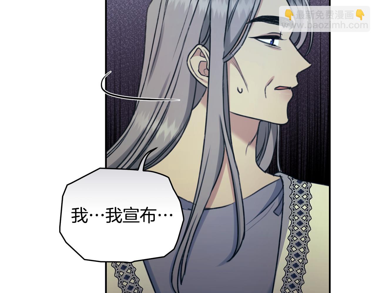 第23话 婚礼199