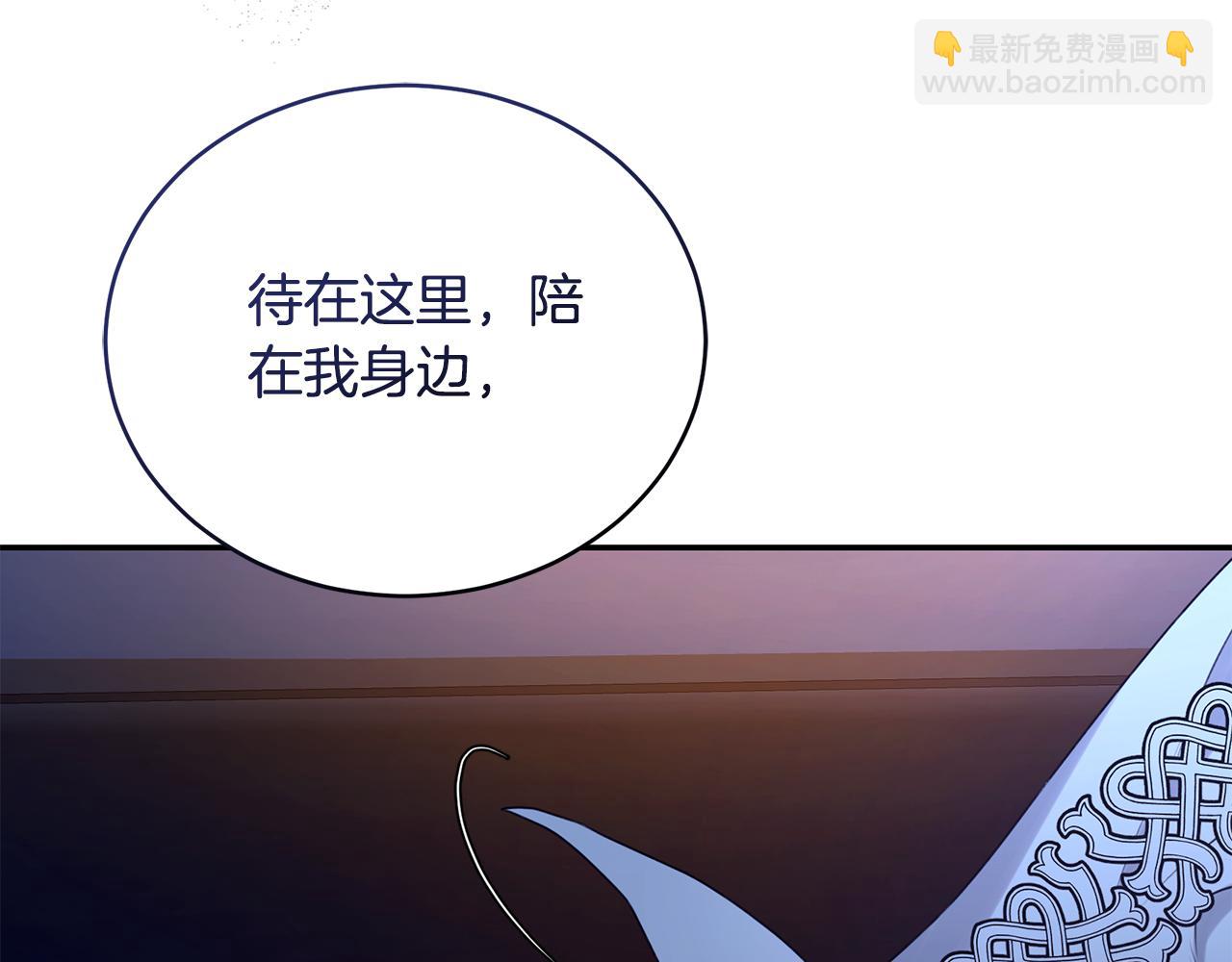 第23话 婚礼20