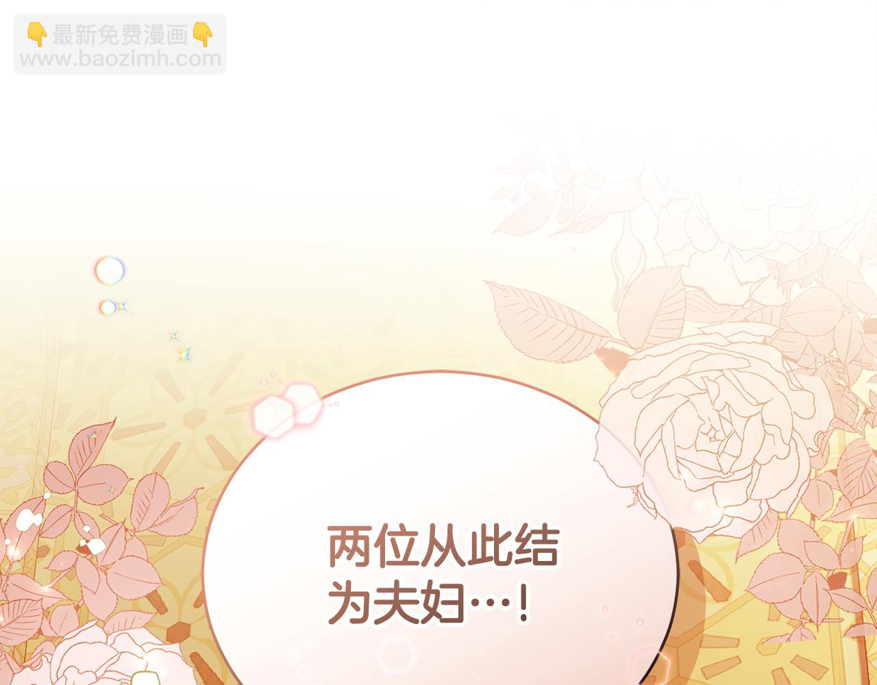 第23话 婚礼202