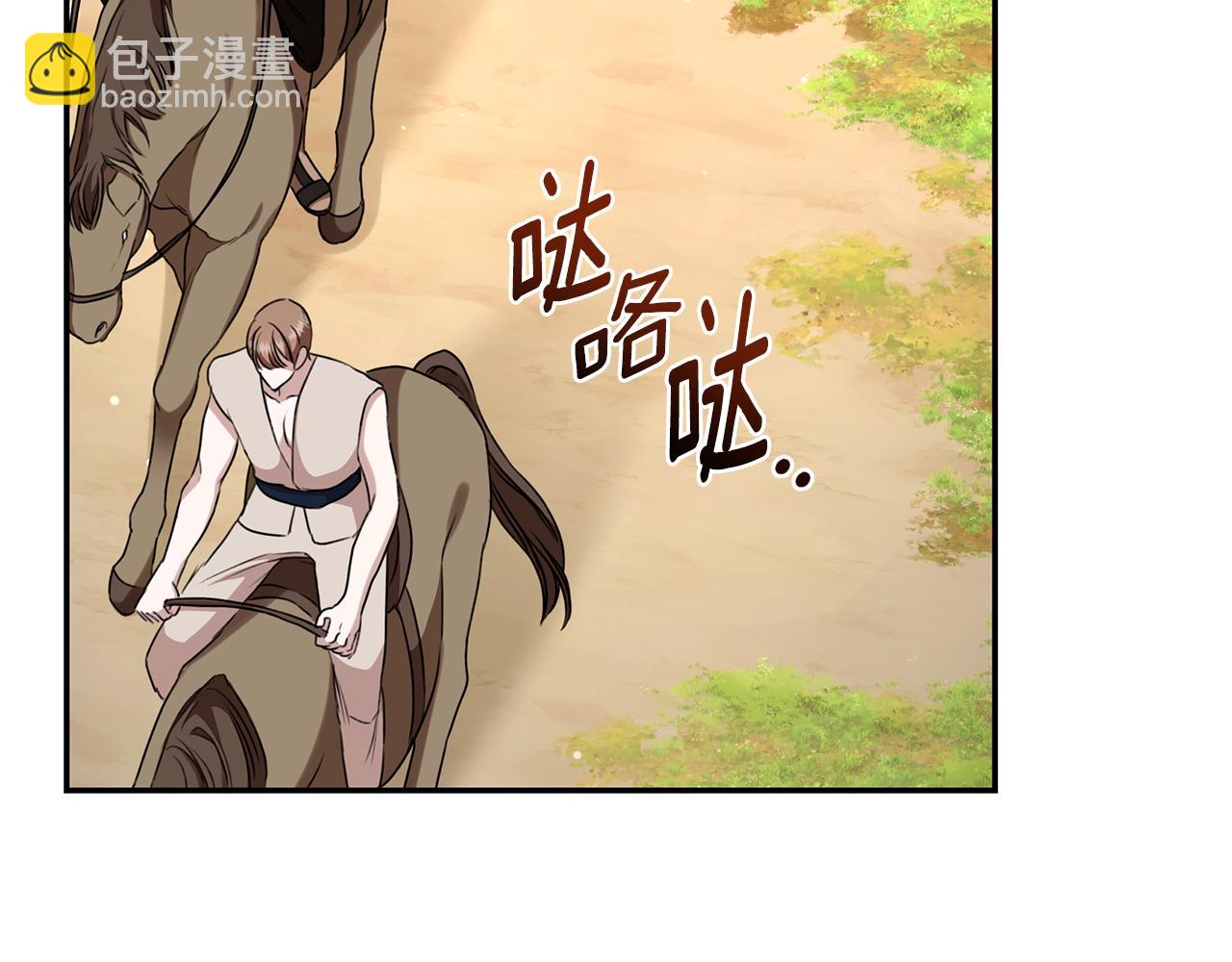 第23话 婚礼209