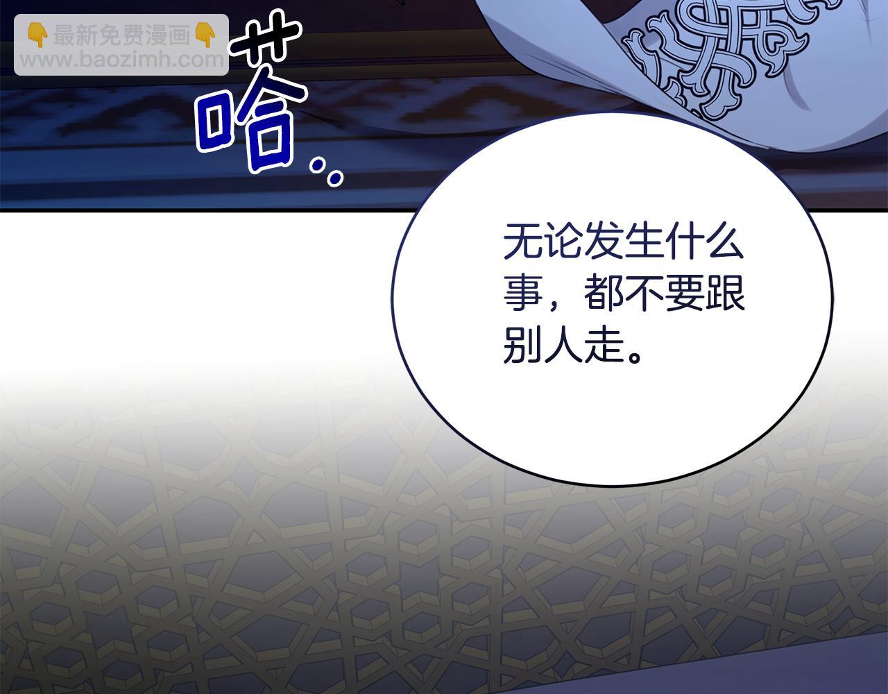 第23话 婚礼21