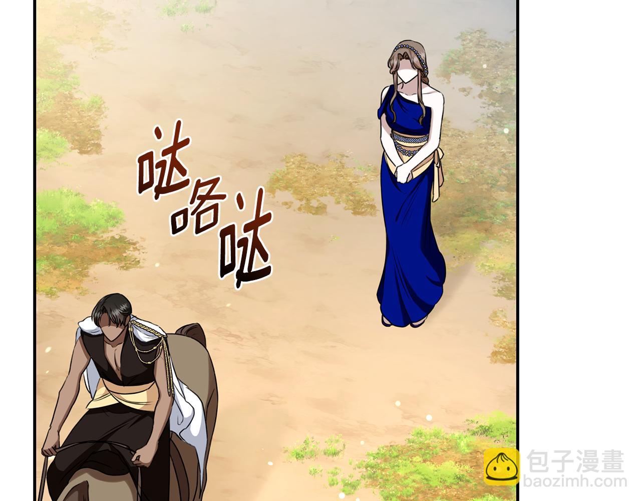 第23话 婚礼212