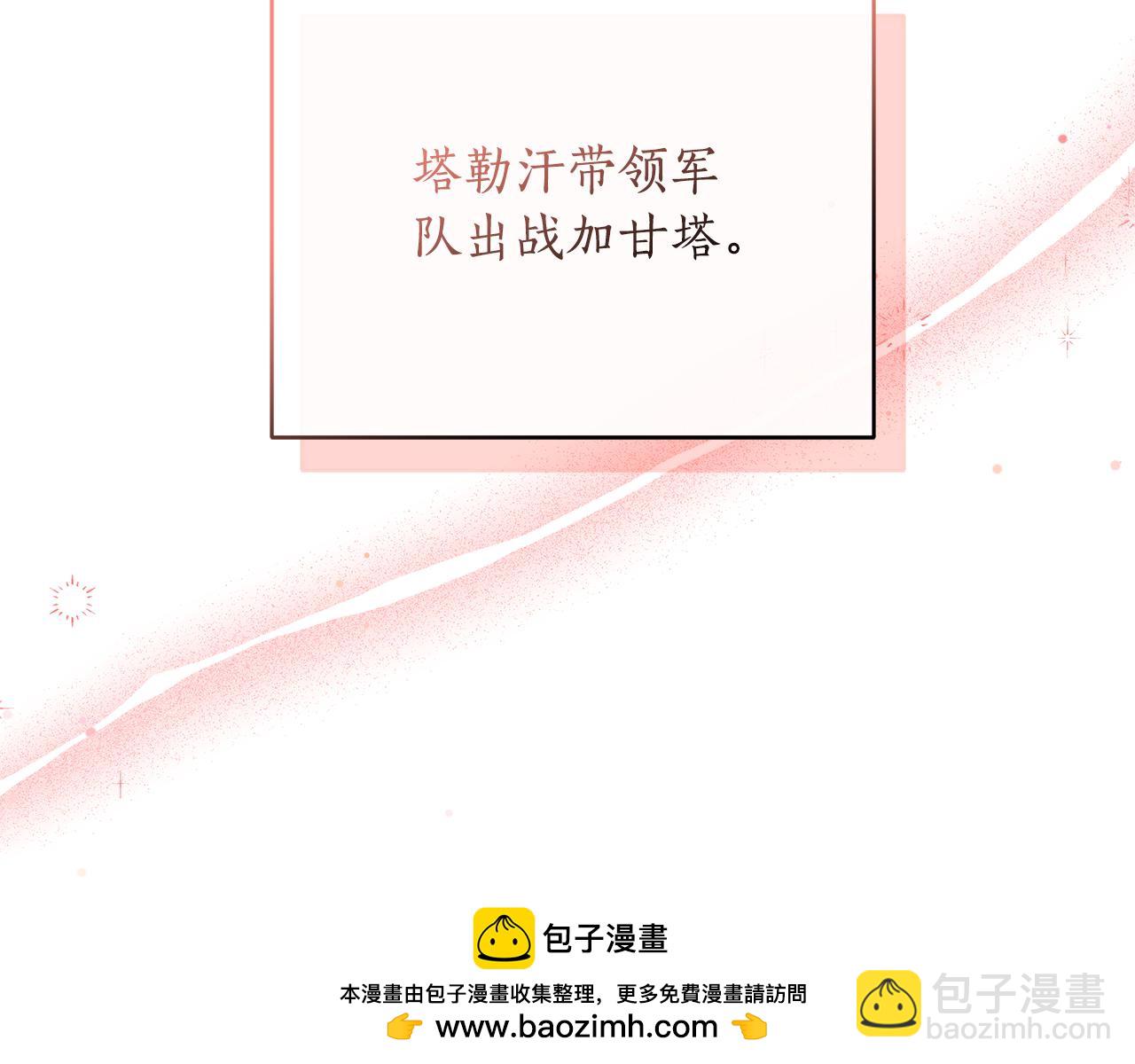 第23话 婚礼215