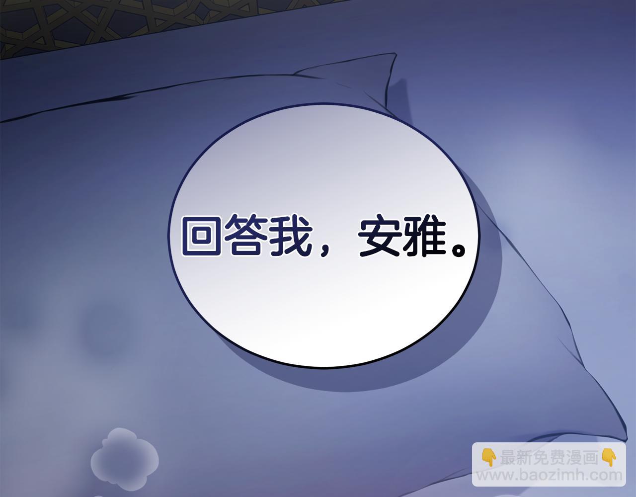 第23话 婚礼22