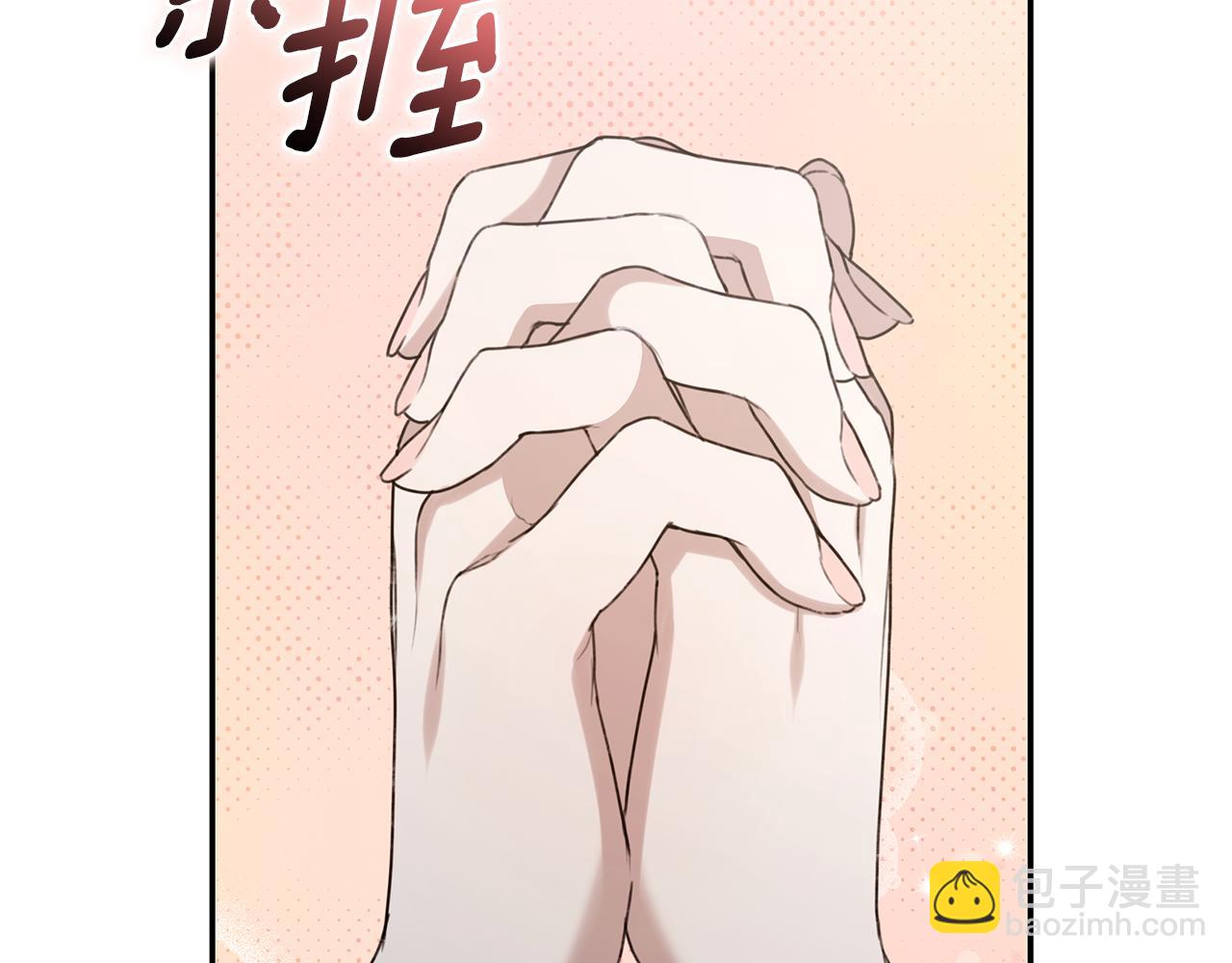 第23话 婚礼221