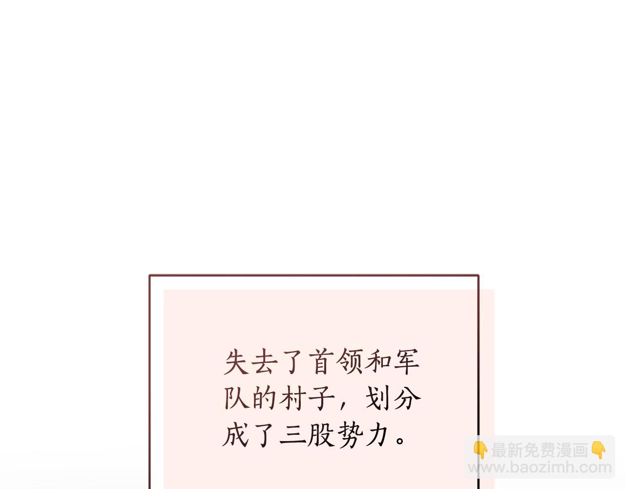 第23话 婚礼224