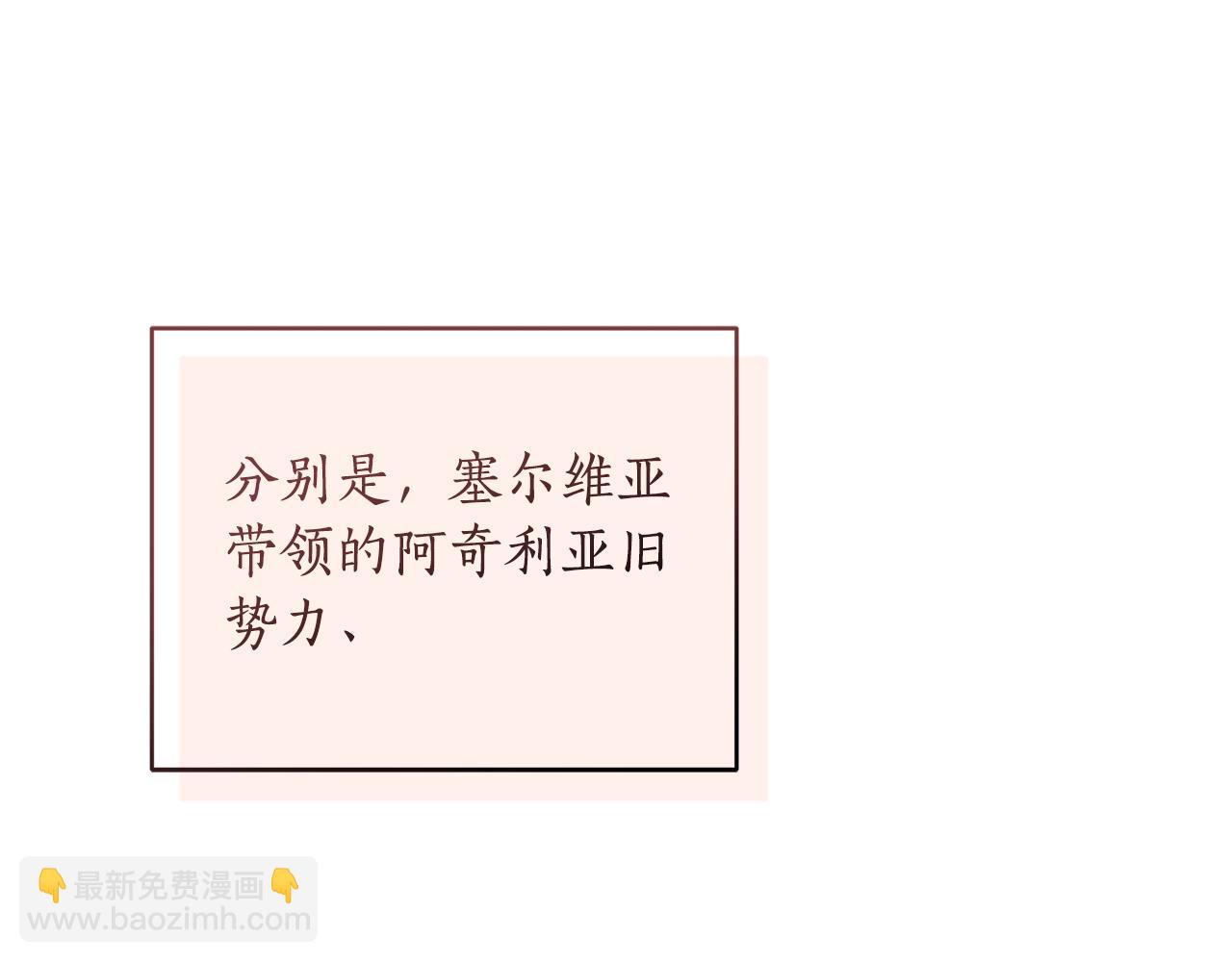 第23话 婚礼228