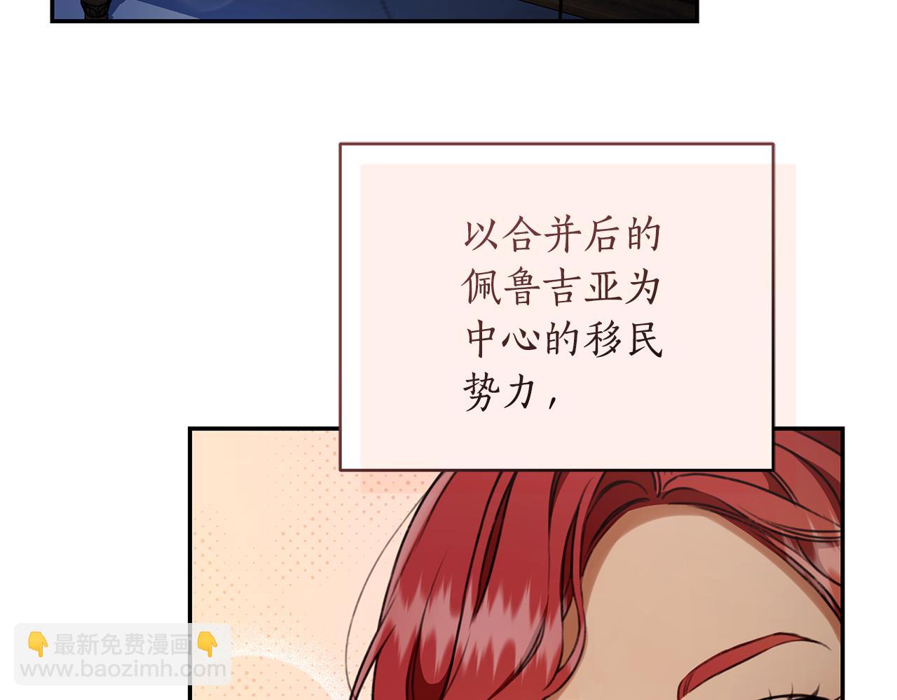 第23话 婚礼231