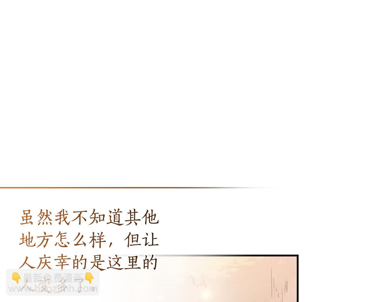 第23话 婚礼238
