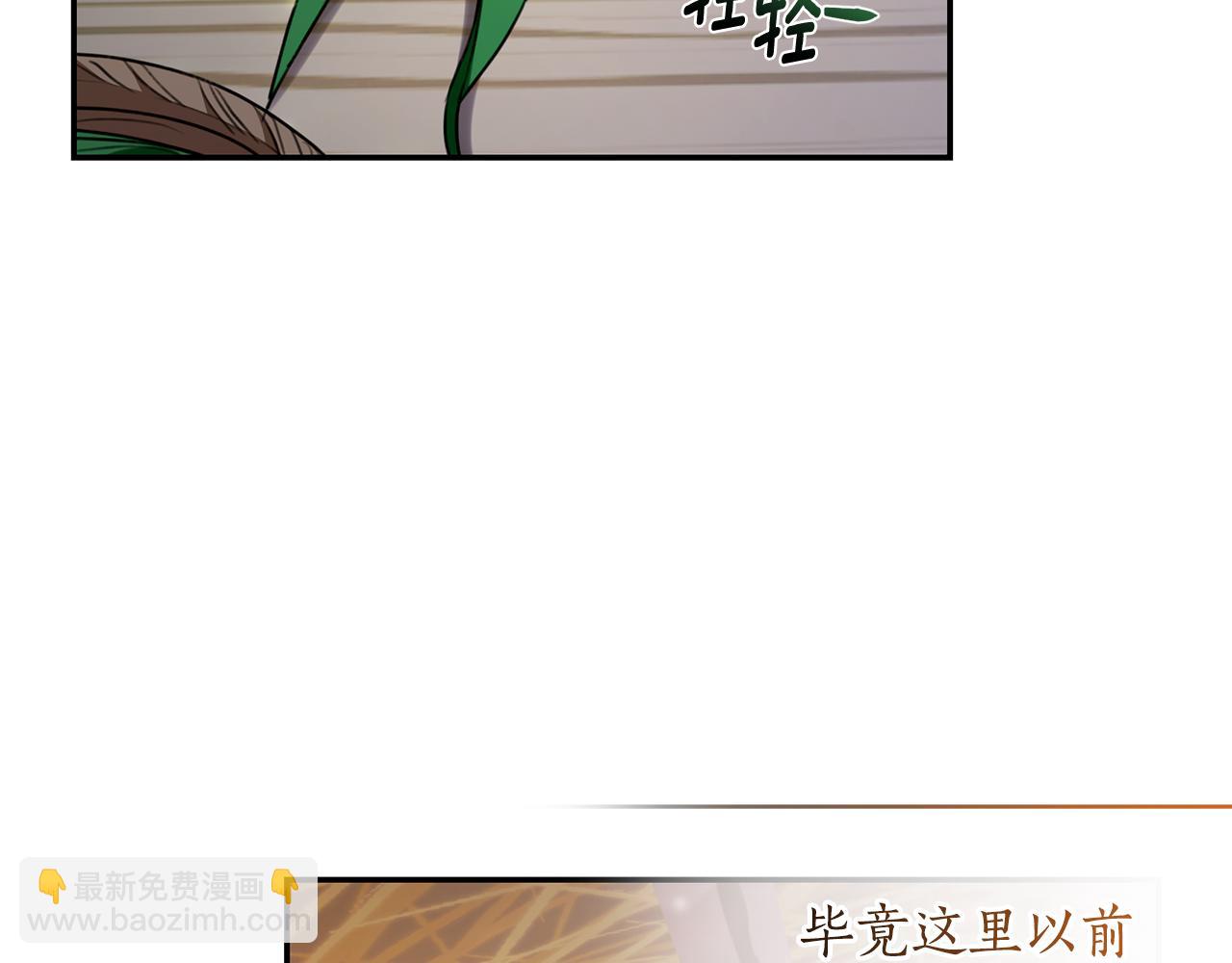 第23话 婚礼241