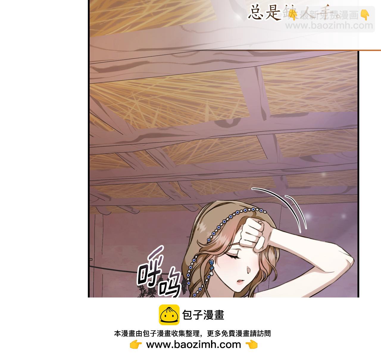 第23话 婚礼242