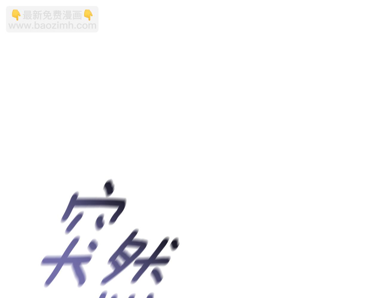 第23话 婚礼245