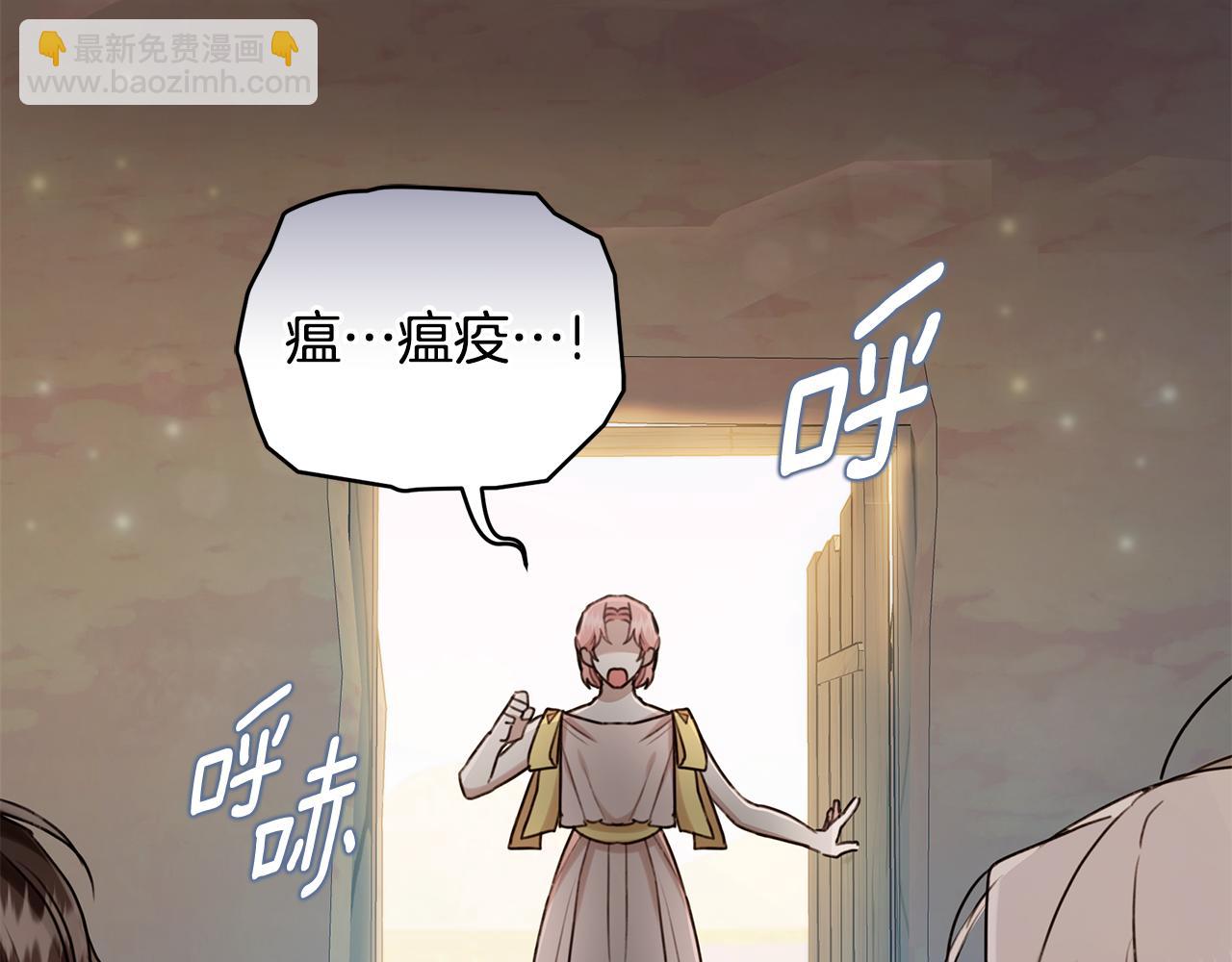 第23话 婚礼249