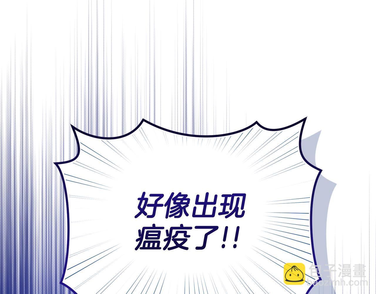 第23话 婚礼251