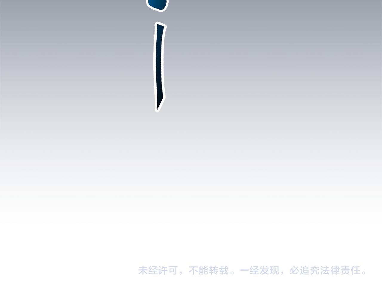 第23话 婚礼255