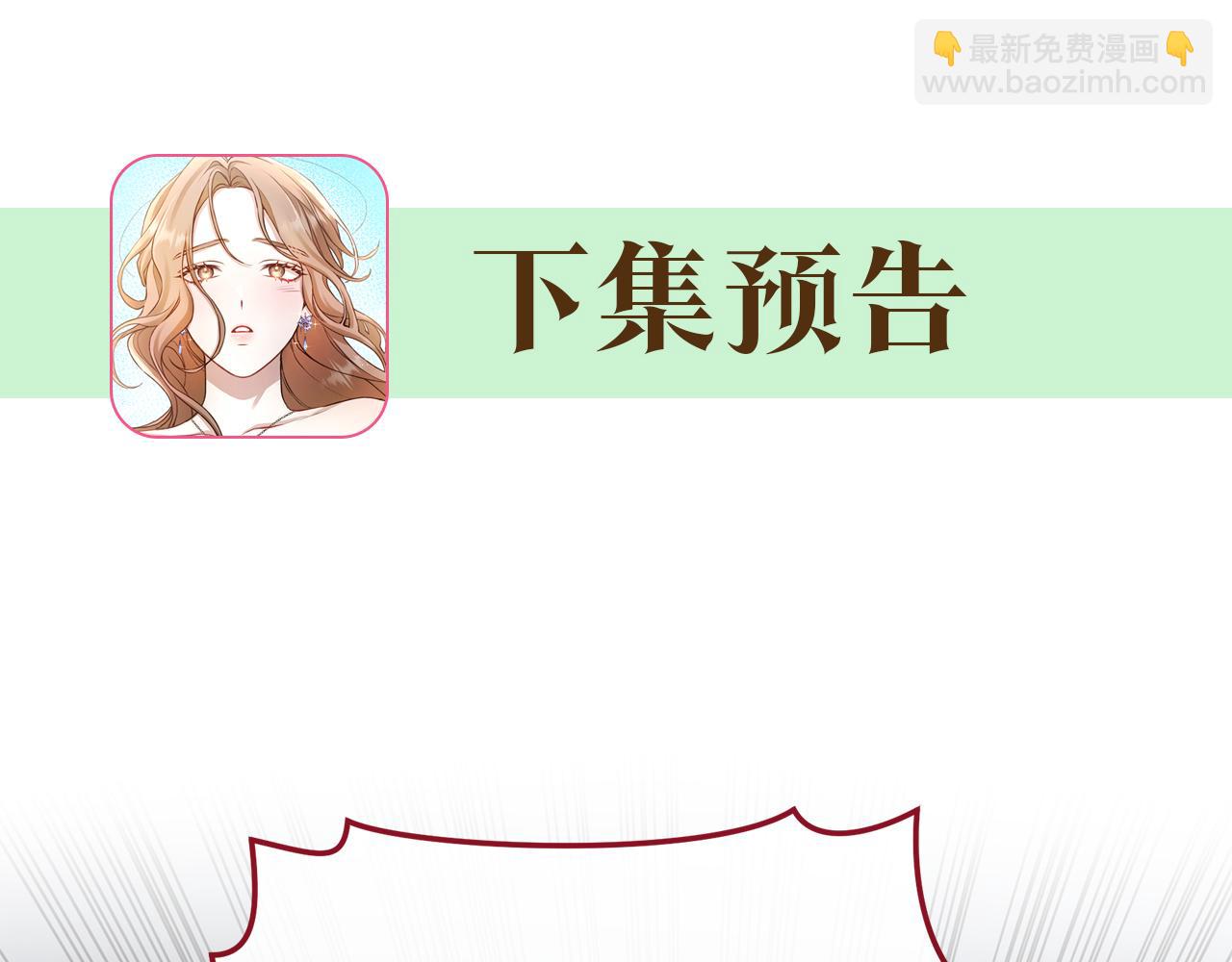 第23话 婚礼258
