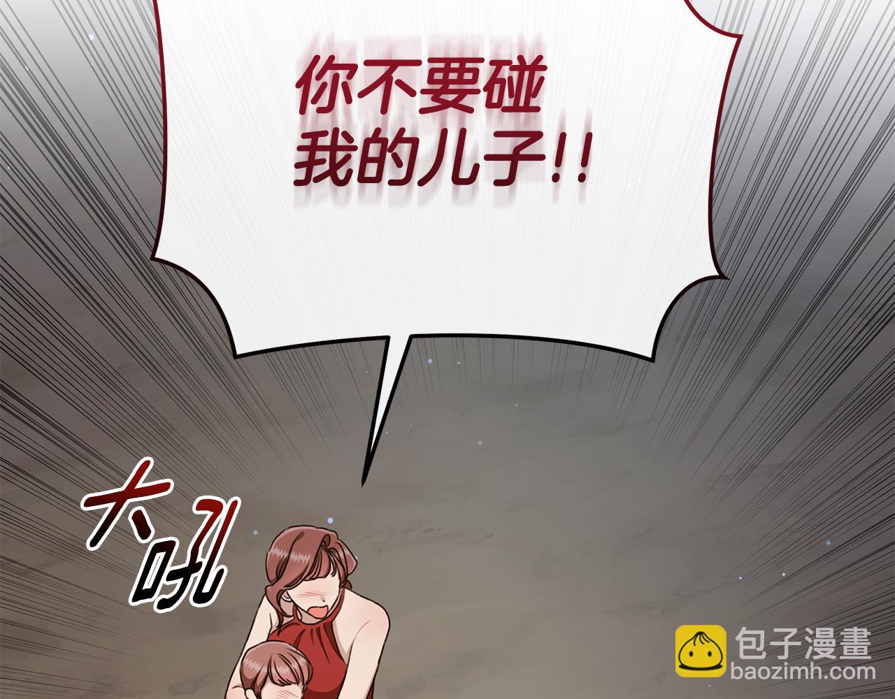 第23话 婚礼259