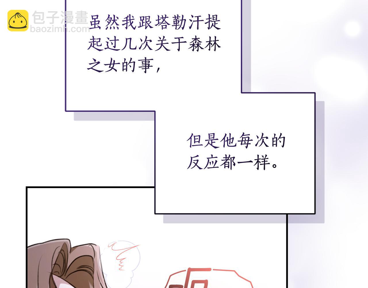 第23话 婚礼26