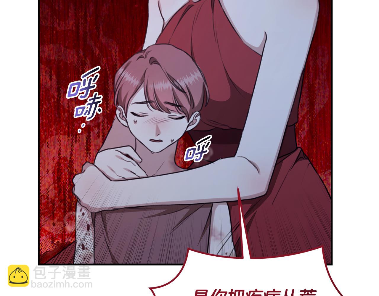 第23话 婚礼263