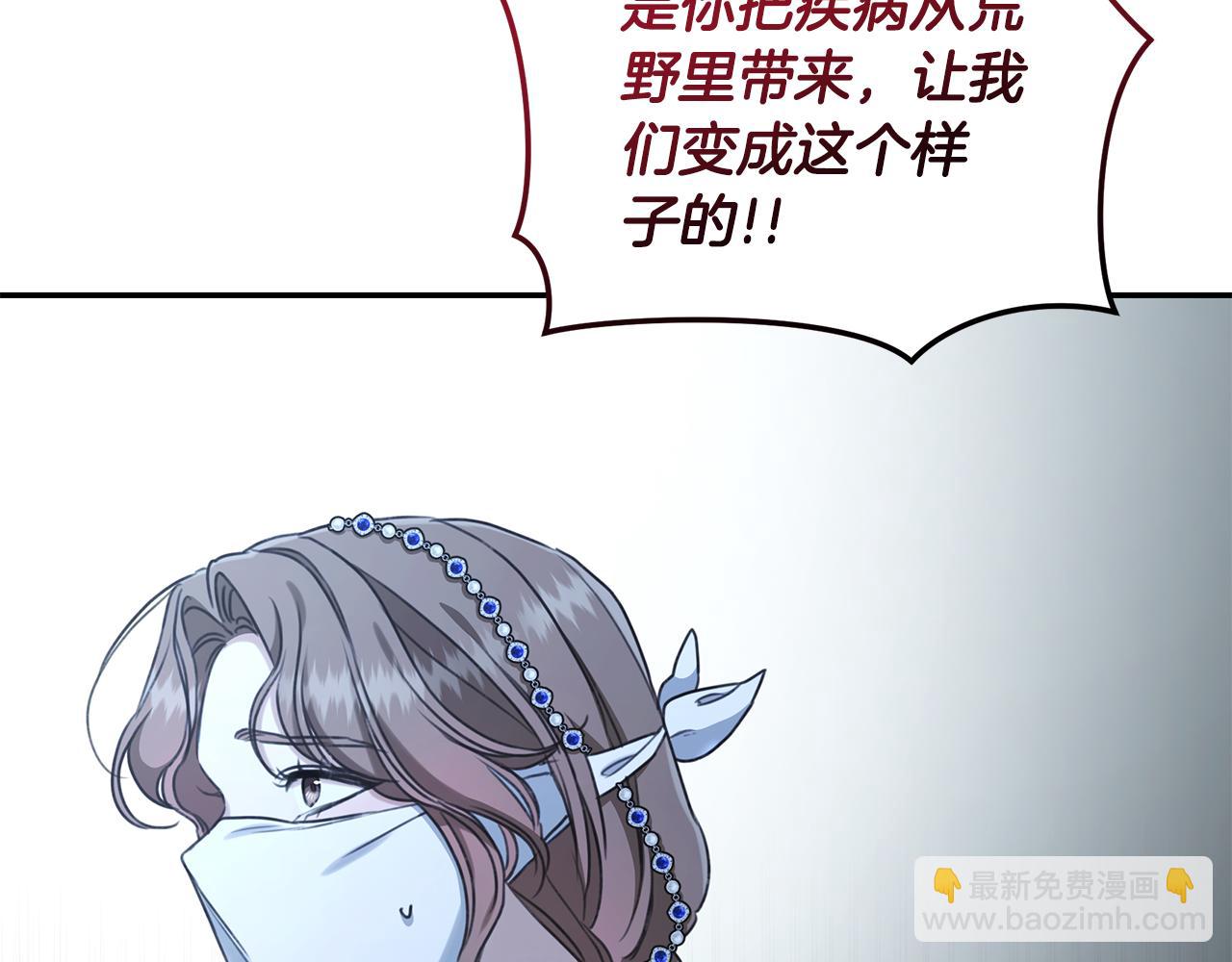 第23话 婚礼264