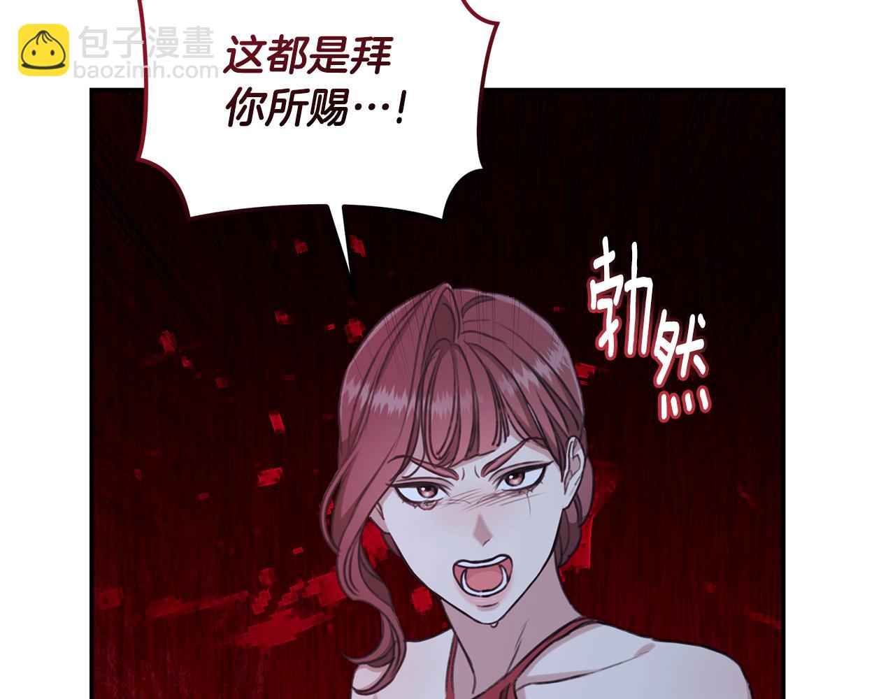 第23话 婚礼266