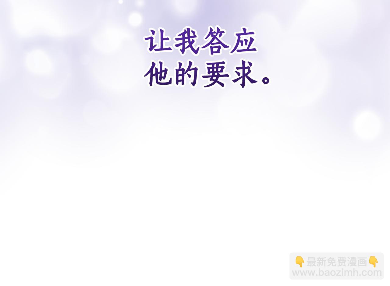 第23话 婚礼34