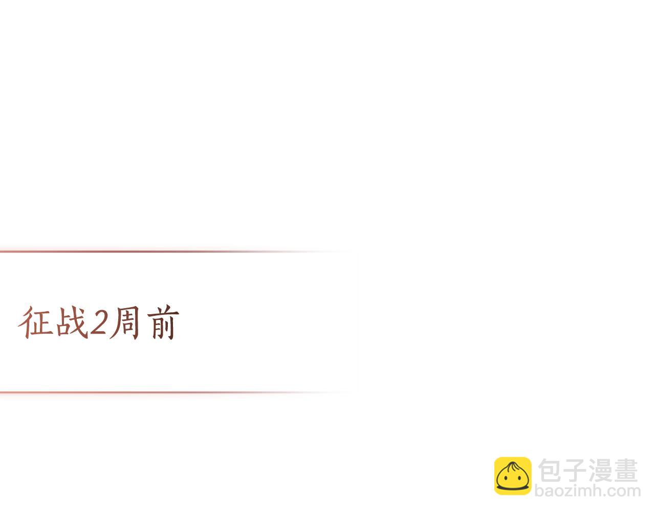 第23话 婚礼35