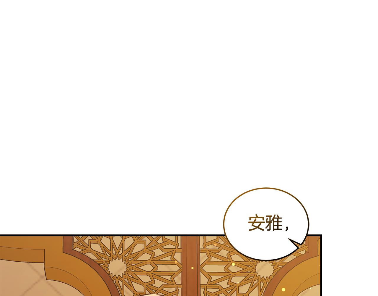 第23话 婚礼41