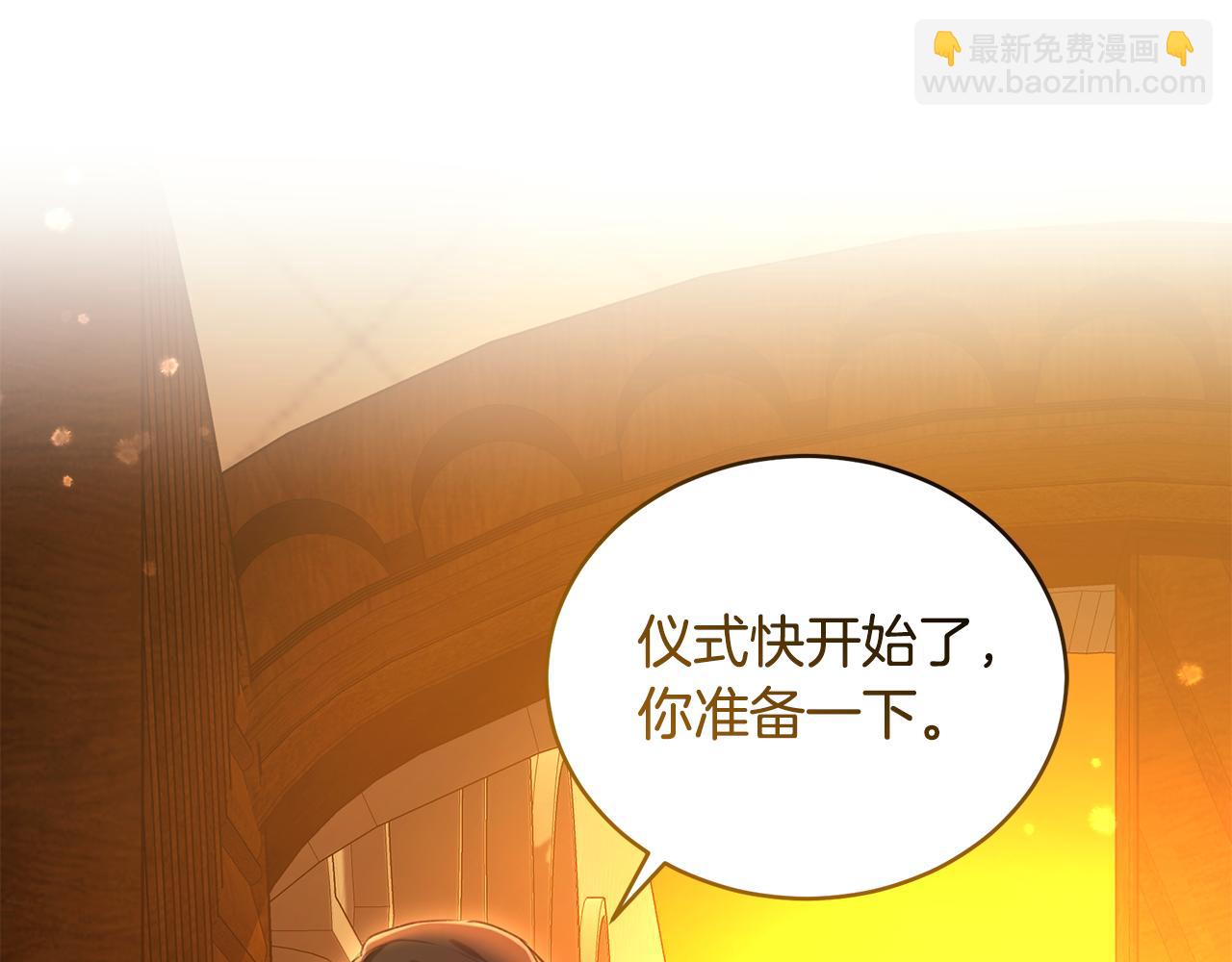 第23话 婚礼44