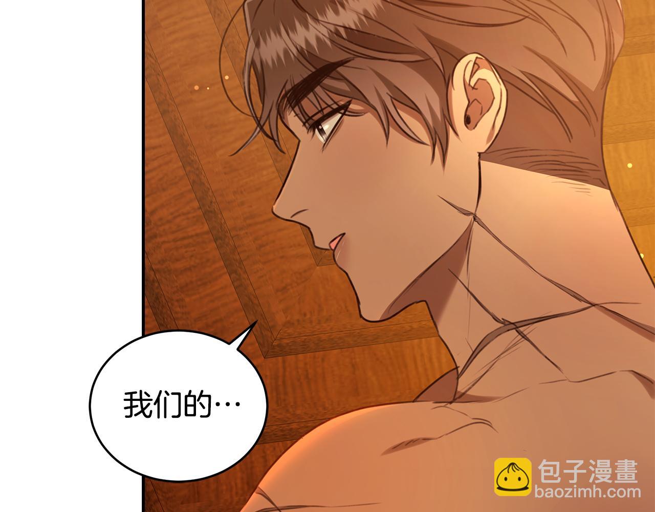 第23话 婚礼55