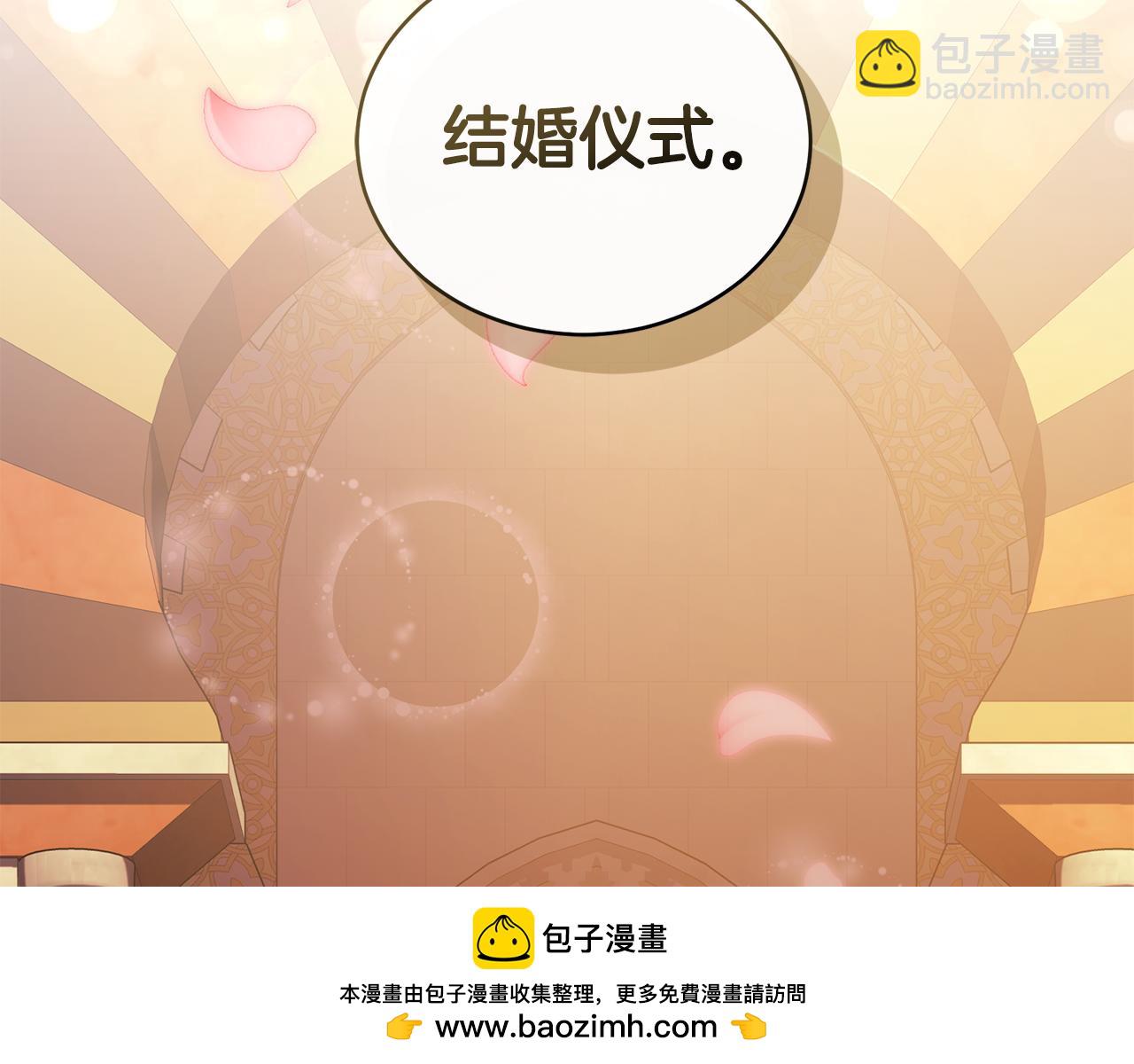 第23话 婚礼59