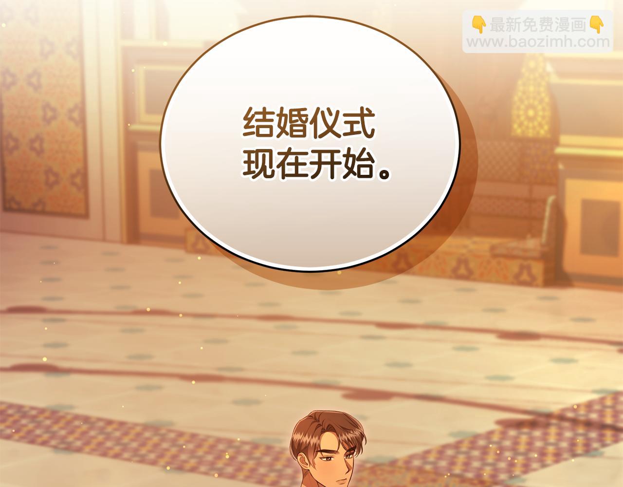 第23话 婚礼70